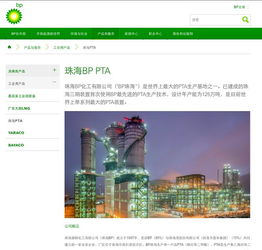 发布 江苏省天然气购销合同专项监管 政策分析